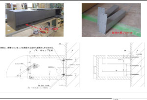93a4741c87b6f514e7cd7d2f6efef69d-300x205 A邸テレビボード詳細図